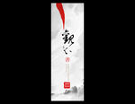 中国风书签