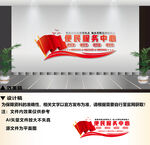 便民服务中心