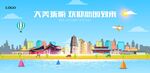抚顺
