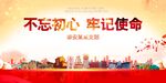 泰安