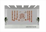 学校文化墙