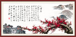 沁园春雪