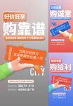 促销大字报