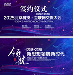 蓝色科技互联网图片