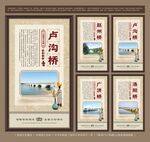 四大名桥