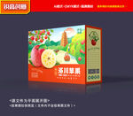 苹果包装 水果礼盒