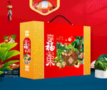 坚果礼盒包装 年货包装礼盒
