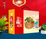 坚果包装 年货礼盒