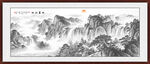 中堂画江山如画山水图