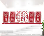 校风校训文化墙图片