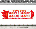 党员活动室