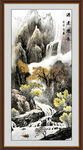 风景山水画