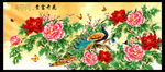 花开富贵