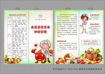 血液透析患者
