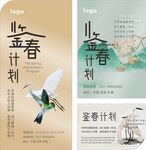 书签