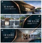实景价值点