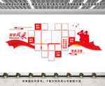 党员照片文化墙