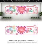母婴文化墙