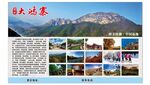 大鸿寨