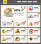 食堂文化
