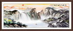 山水风景画