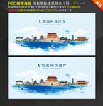 潮州