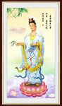 观音送福