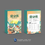 猪油糕包装