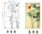 荷花