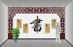 书画室