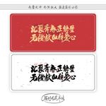 汇聚青春正能量无偿献血传爱心