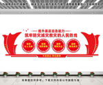 提升基层应急能力