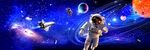 梦幻外太空火箭宇宙星球银河背景
