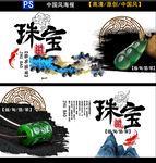 翡翠吊坠