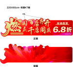 七色坊