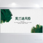  莫兰迪风格背景展板海报设计