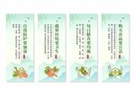 食品安全挂画展板