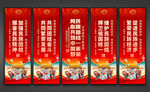 民族团结