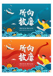 班旗