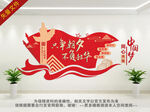 党建标语 