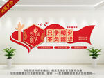 党建标语