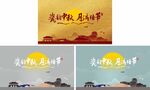 醴陵陶瓷旅游