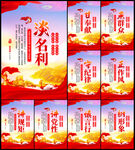 廉政标语