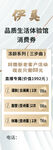 医美活动展架