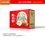 秋月梨包装 香梨礼盒