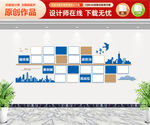 企业文化墙