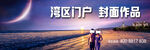 海