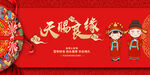 结婚