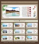 十大河流
