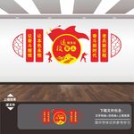 退役军人文化墙